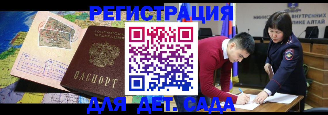 пропишу в квартире в Заречном