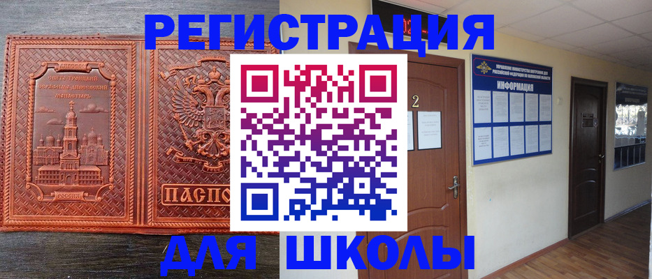 временная регистрация адрес в Заречном